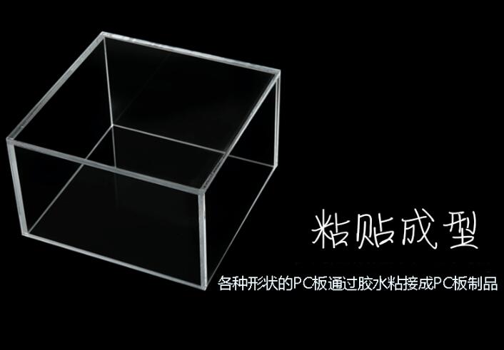 PC板和PC板怎么粘接強度會更好?
